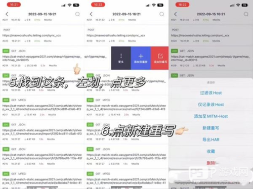 StormSniffer抓包工具