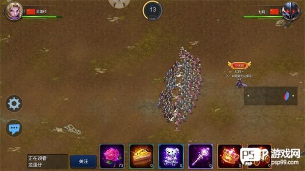 米拉奇战记官方版游戏截图5