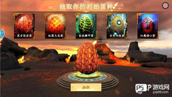 山海吞噬进化破解版折相思3