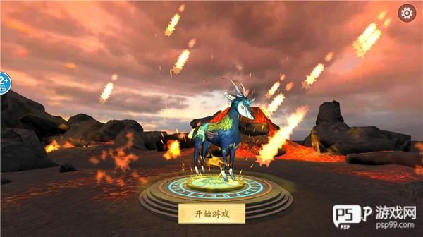 山海吞噬进化破解版折相思4