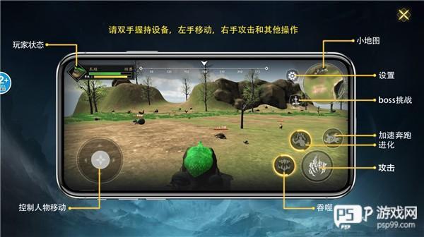 山海吞噬进化破解版折相思5