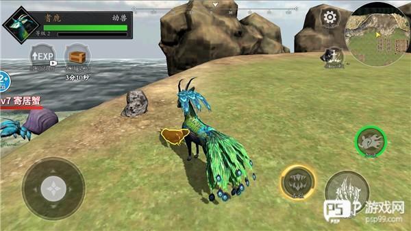 山海吞噬进化破解版折相思7