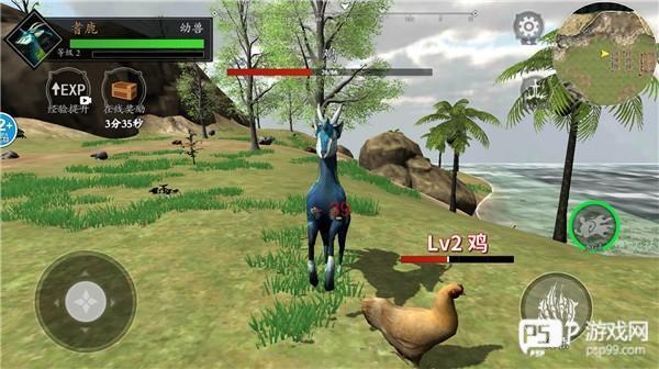 山海吞噬进化破解版折相思6