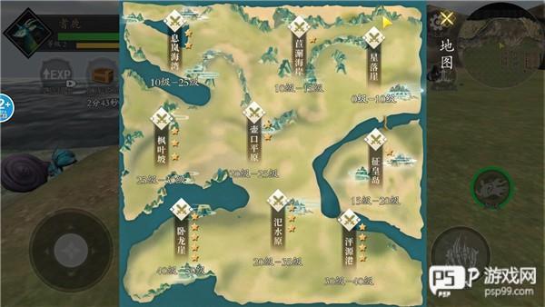 山海吞噬进化破解版折相思9