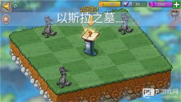 萌龙进化论破解版无限龙晶图片4