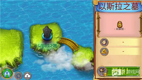 萌龙进化论破解版无限龙晶图片6