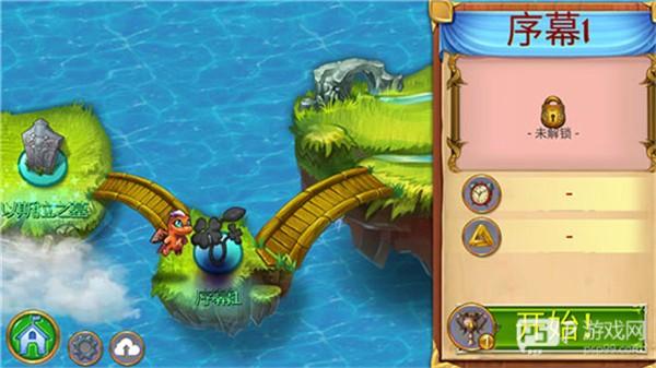 萌龙进化论破解版无限龙晶图片9