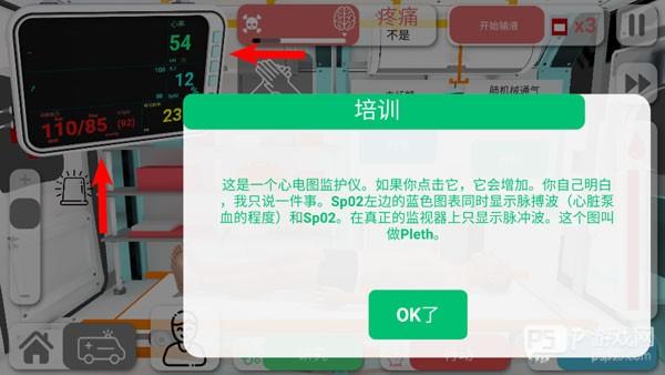 新手教程配图10