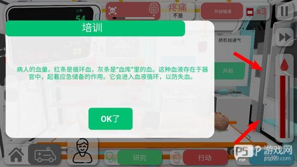 新手教程配图12