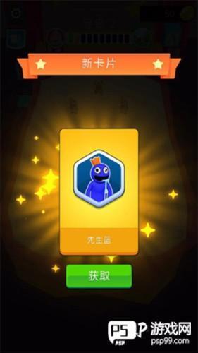 彩虹朋友合并怪物无限金币钻石版图片10