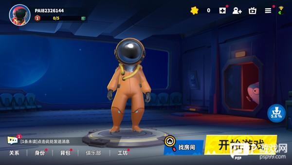 游戏怎么玩配图1