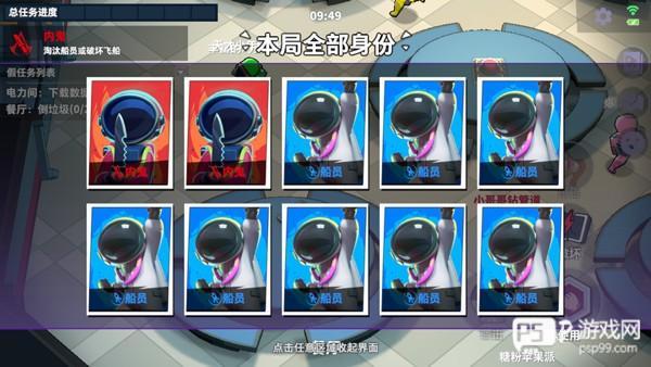 游戏怎么玩配图3