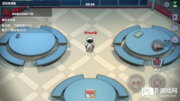 游戏怎么玩配图4