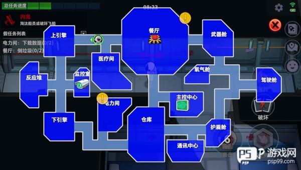 游戏怎么玩配图5