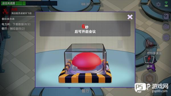 游戏怎么玩配图6