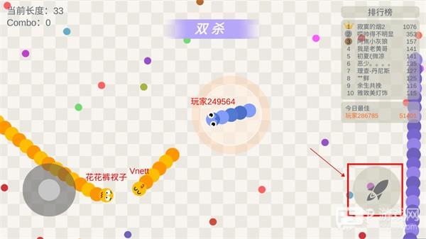 五毒大作战无限复活全皮肤解锁版游戏攻略3