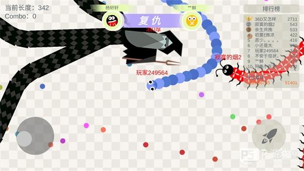 五毒大作战无限复活全皮肤解锁版游戏攻略5