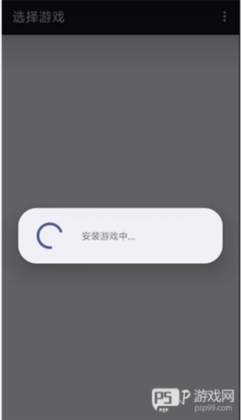 ps3模拟器游戏盒子