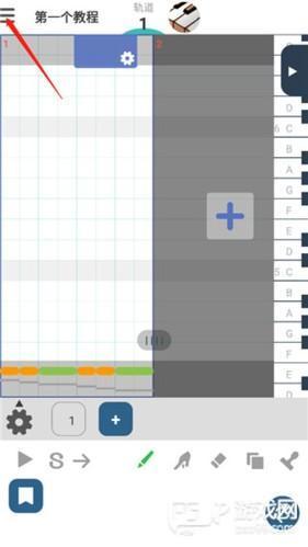 musicline手机中文版图片2