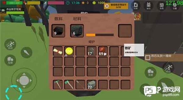 沙雕求生游戏攻略2