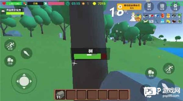 沙雕求生游戏攻略1