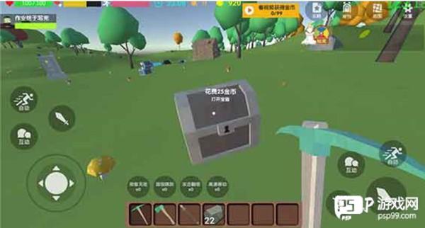 沙雕求生游戏攻略3