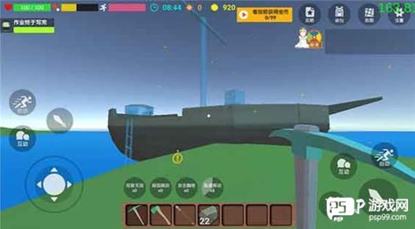 沙雕求生游戏攻略5