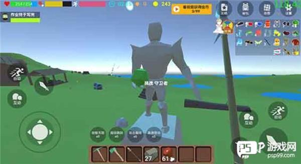 沙雕求生游戏攻略7