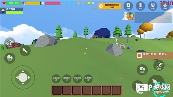 沙雕求生游戏攻略6