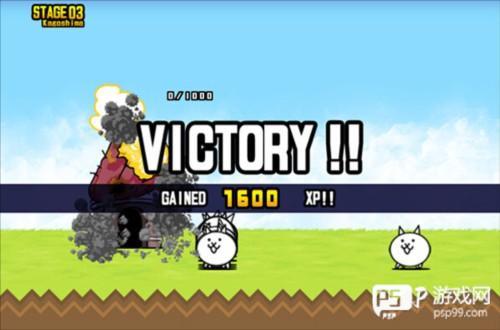 喵星人大战内置功能菜单图片9