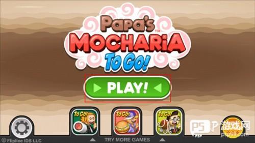 老爹摩卡咖啡店中文版2