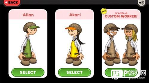 老爹摩卡咖啡店中文版4