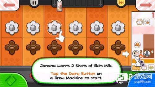 老爹摩卡咖啡店中文版8