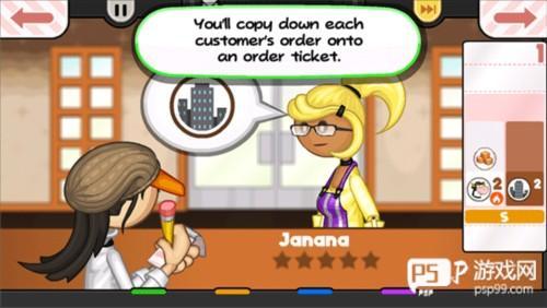 老爹摩卡咖啡店中文版7