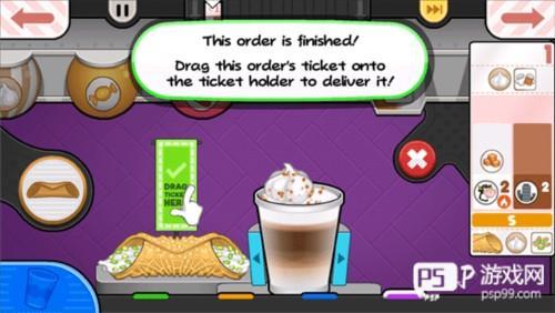 老爹摩卡咖啡店中文版9