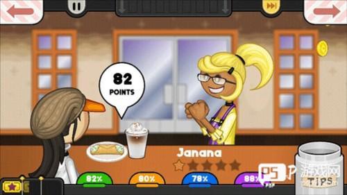 老爹摩卡咖啡店中文版10