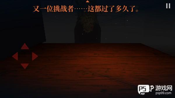 邪恶冥刻游戏图片2