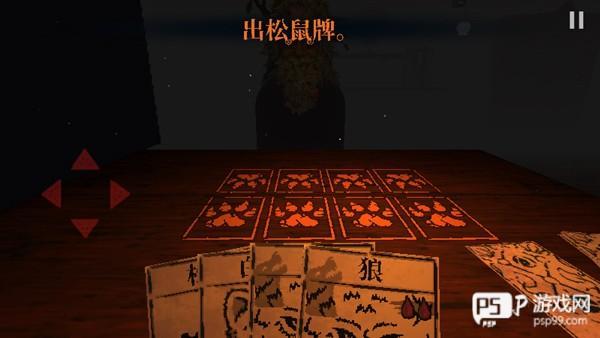 邪恶冥刻游戏图片3