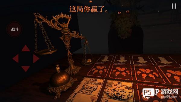 邪恶冥刻游戏图片5