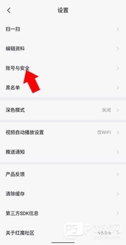 红魔社区app9