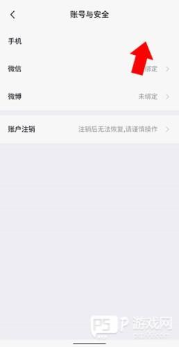 红魔社区app10