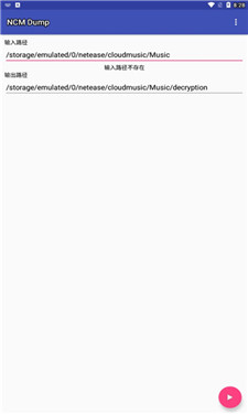ncmdump手机版