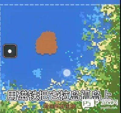 我的文明模拟器游戏图片4