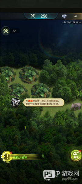 终极恐龙模拟器