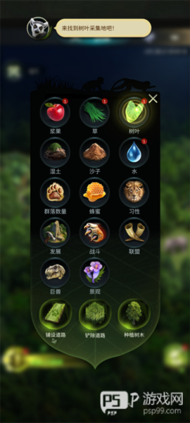 终极恐龙模拟器