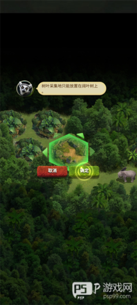 终极恐龙模拟器