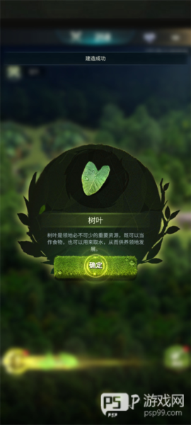 终极恐龙模拟器