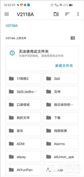 怎么导入游戏配图1