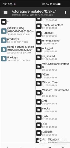 怎么导入游戏配图7