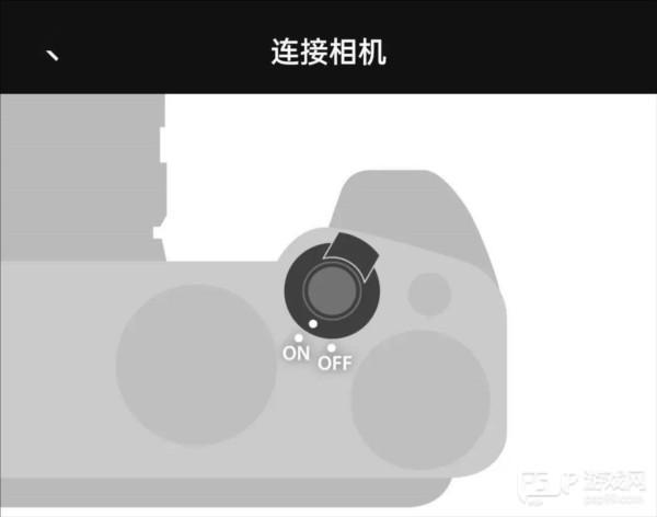 FUJIFILM X软件图片5